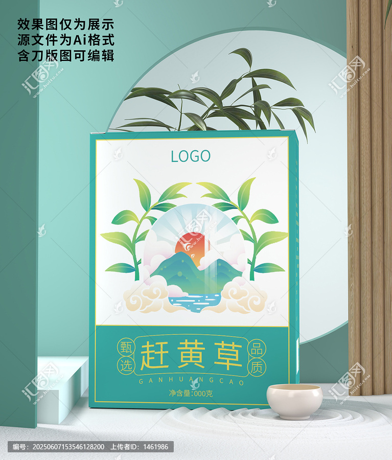 趕黃草產(chǎn)品包裝