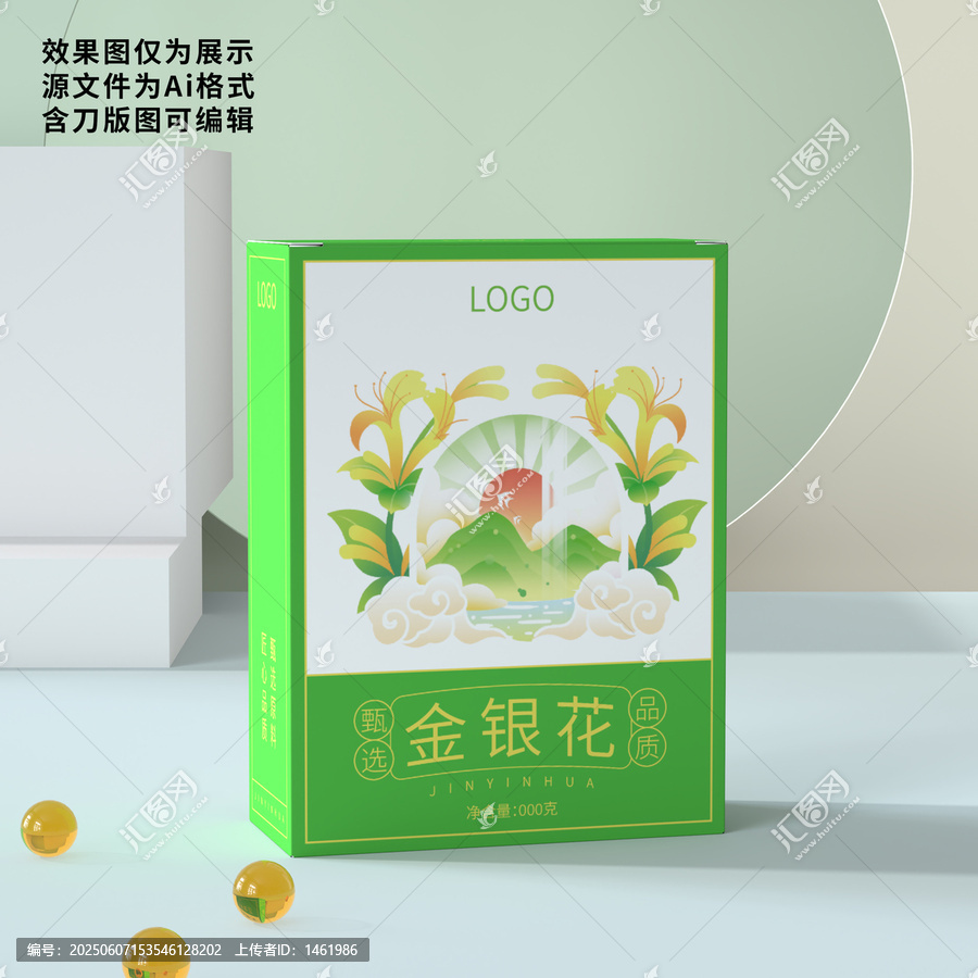 金銀花手繪產(chǎn)品包裝盒設(shè)計展示