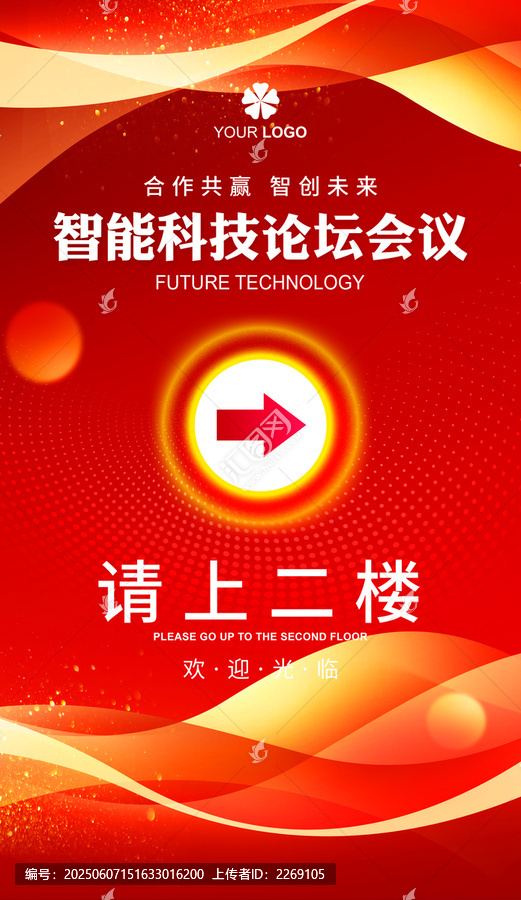 指引牌