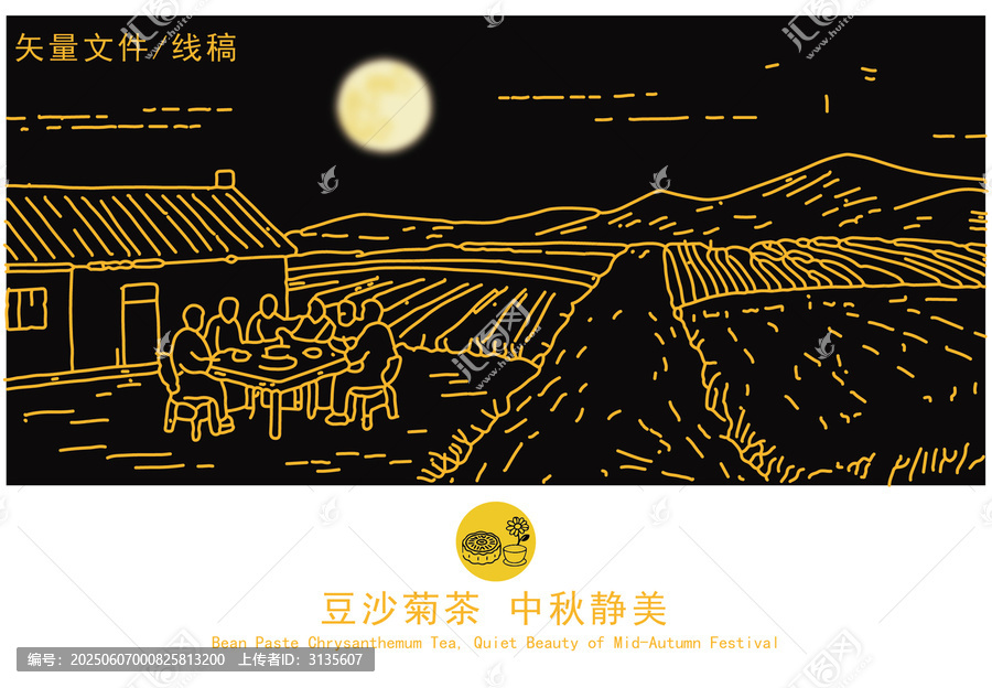 夏季乘涼線稿