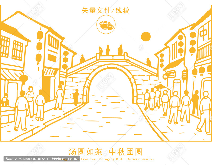 中秋街上線稿