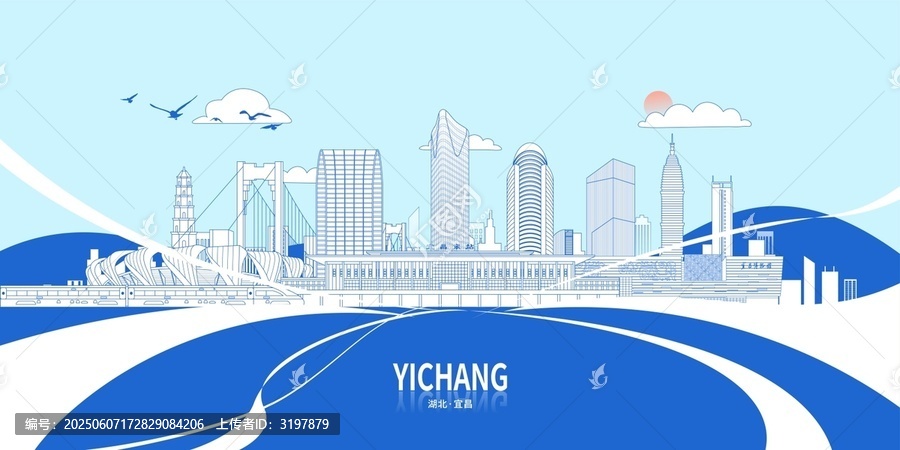 宜昌