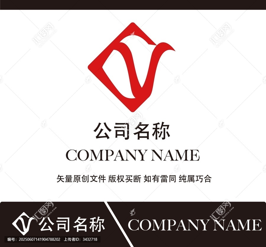 CV標(biāo)志設(shè)計
