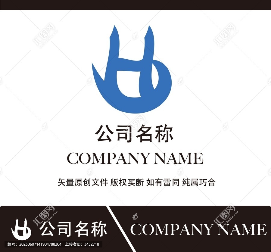 H標(biāo)志設(shè)計(jì)