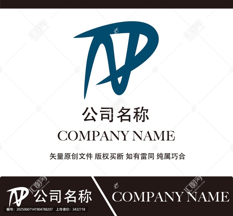 NP標(biāo)志設(shè)計