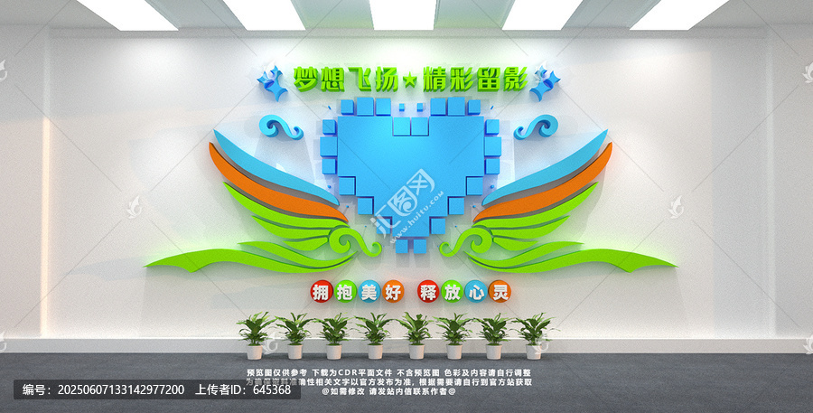 照片墻