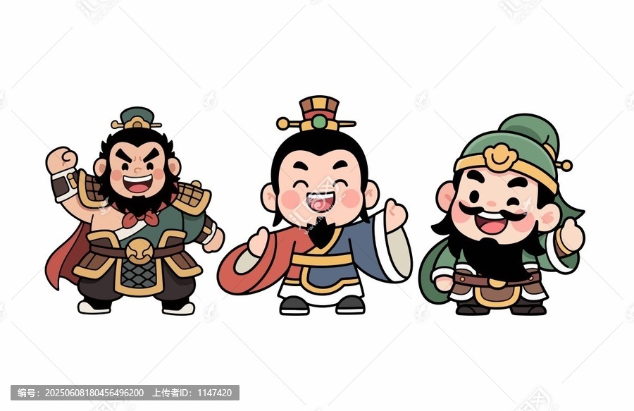 三國人物