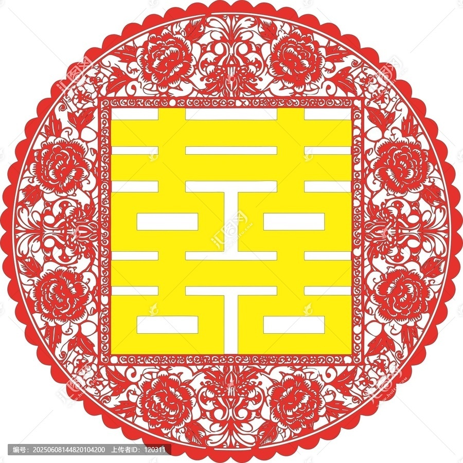 喜字貼
