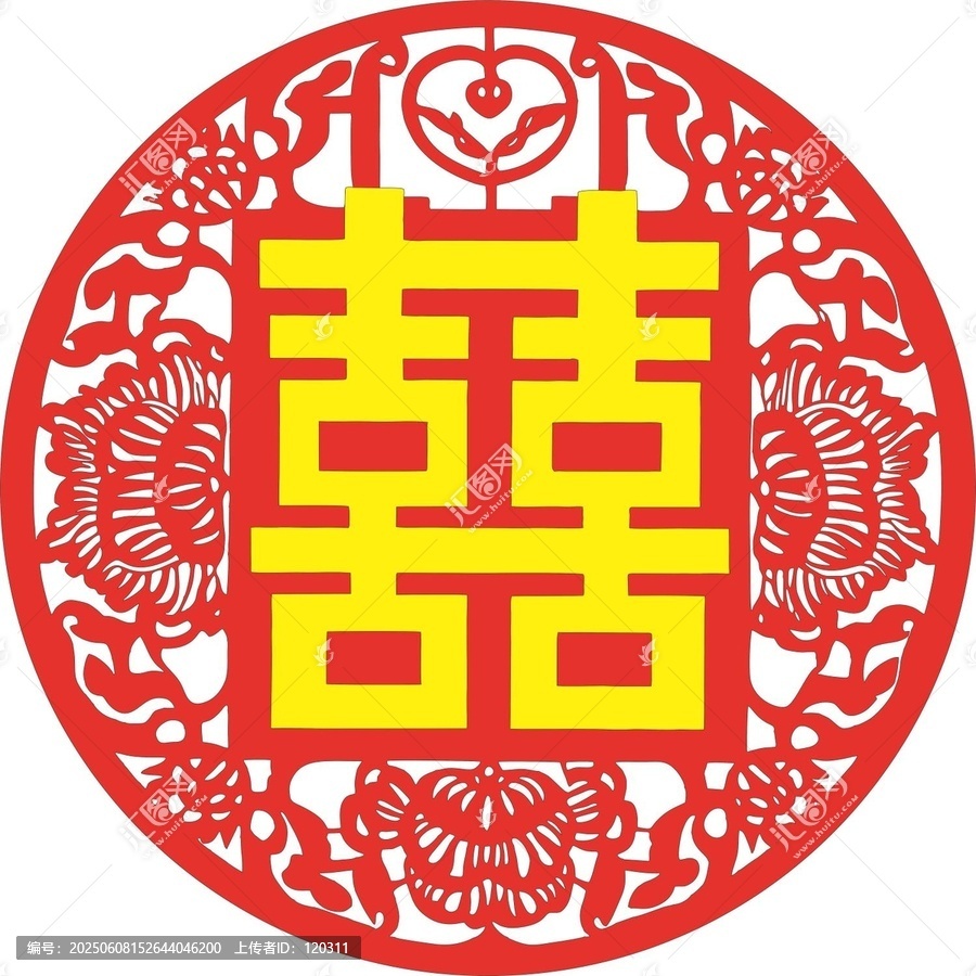 喜字