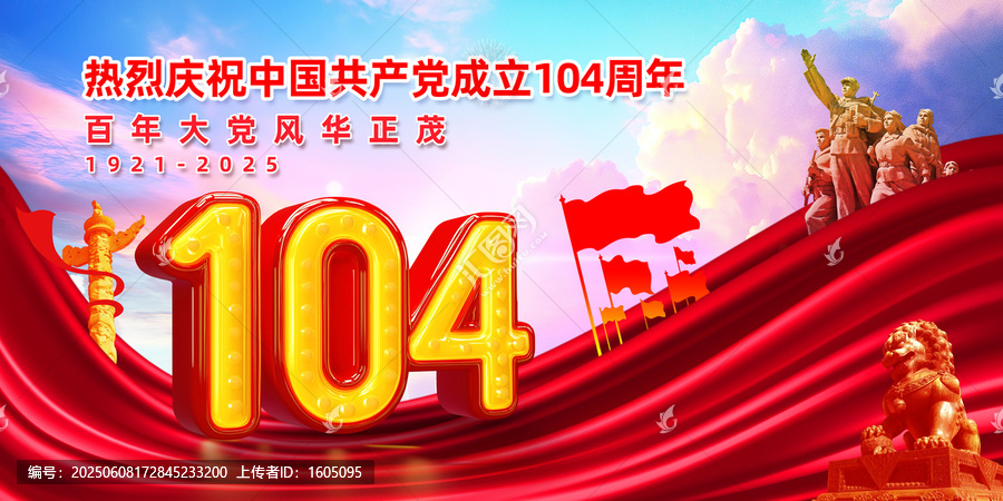 71海報(bào)