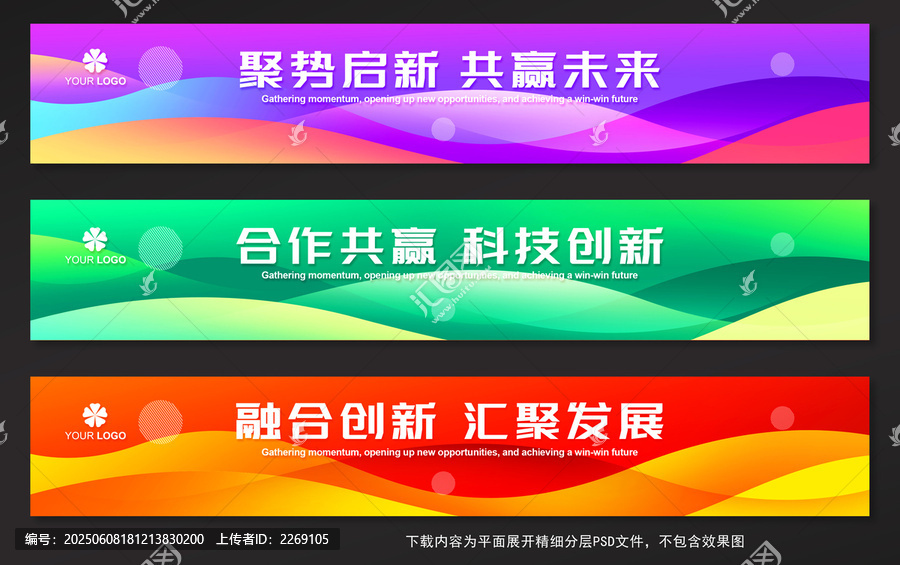 公司腰線設(shè)計