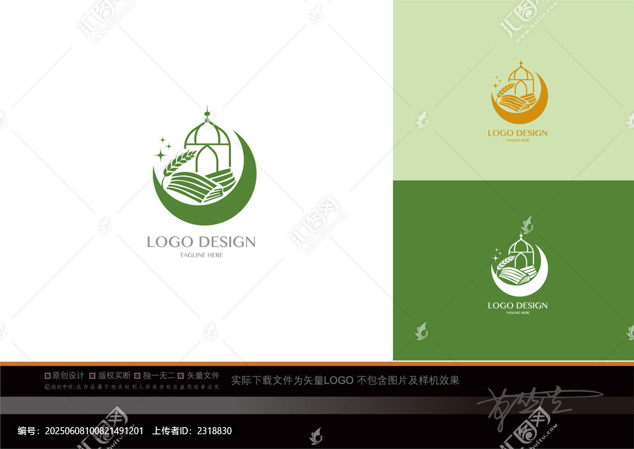 田園風(fēng)創(chuàng)意LOGO設(shè)計示例
