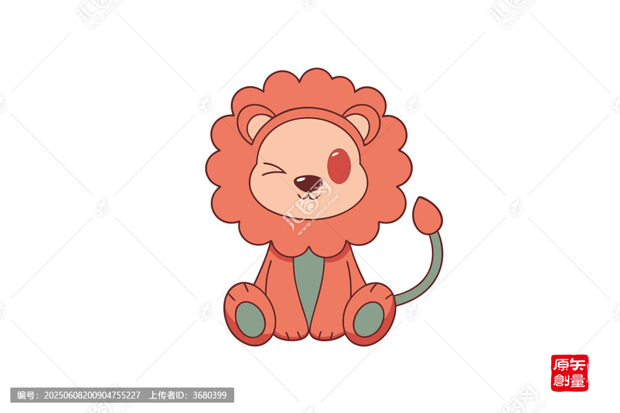 可愛(ài)卡通小獅子形象