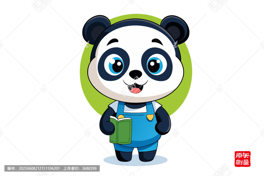 可愛熊貓寶寶手持書本