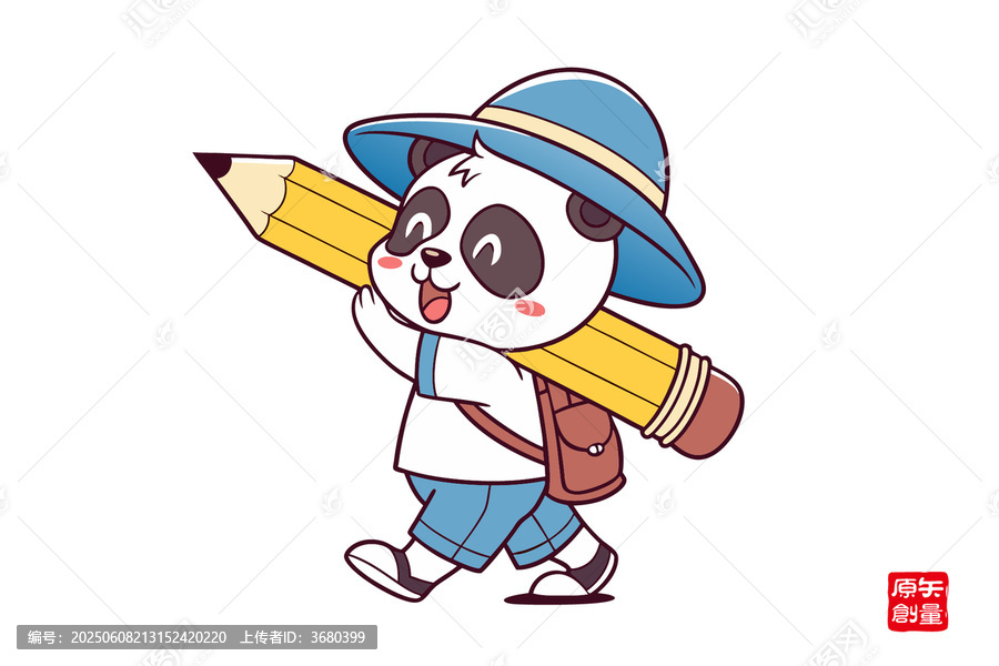 背著鉛筆的可愛(ài)熊貓萌娃