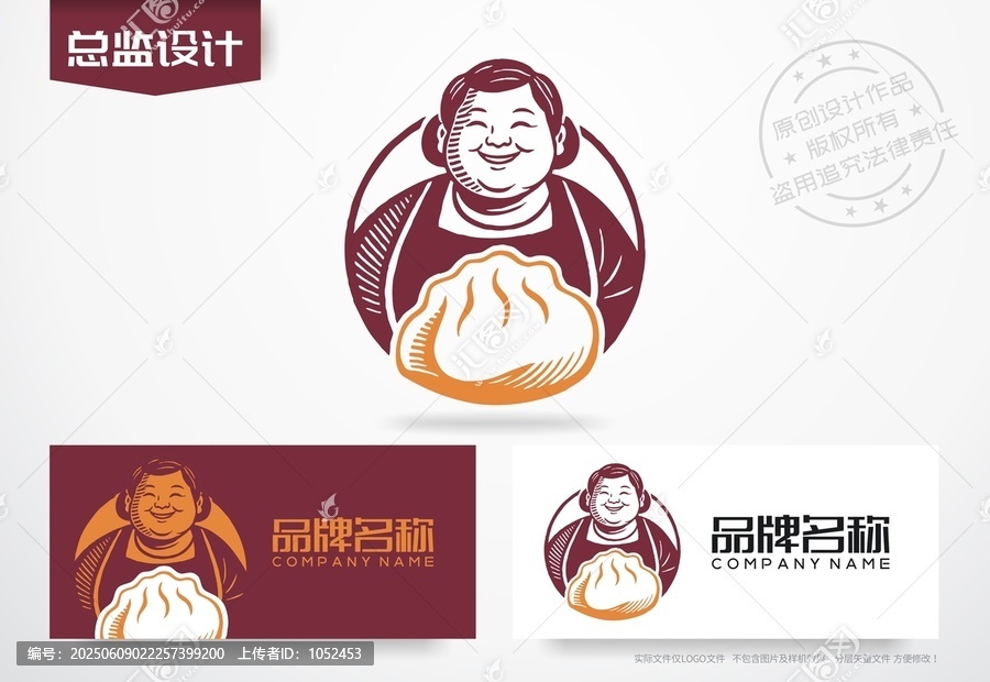 餃子logo外婆餃子館標(biāo)志