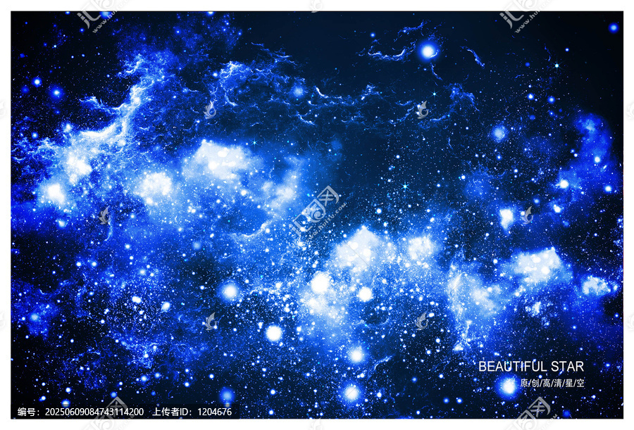 藍(lán)色星空