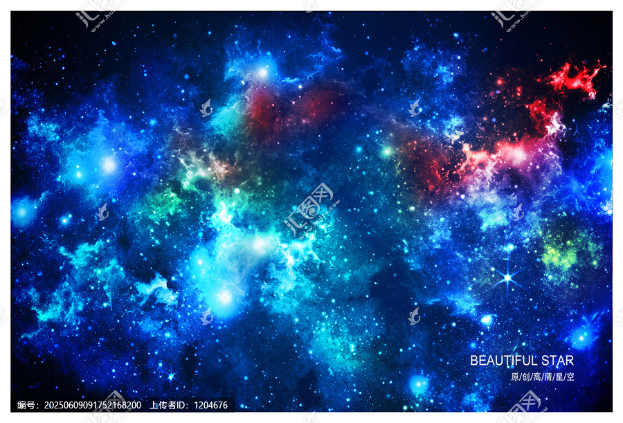 星空