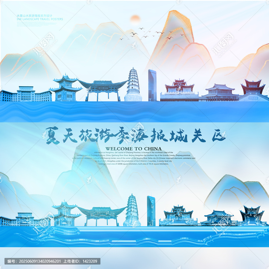 城關區(qū)
