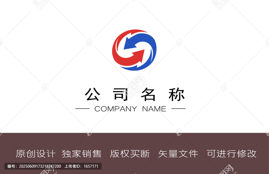 紅藍(lán)箭頭循環(huán)能源電力公司標(biāo)志設(shè)計(jì)
