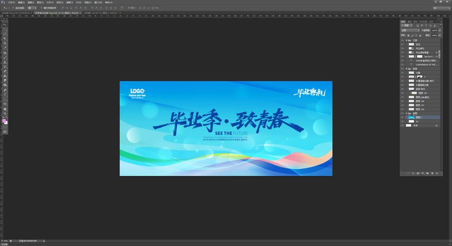 致青春畢業(yè)季