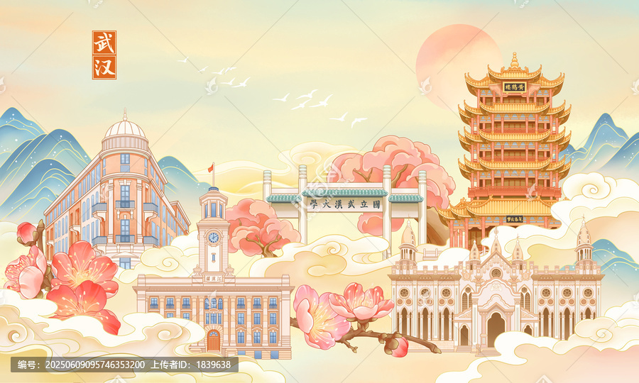 武漢地標(biāo)建筑海報(bào)插畫