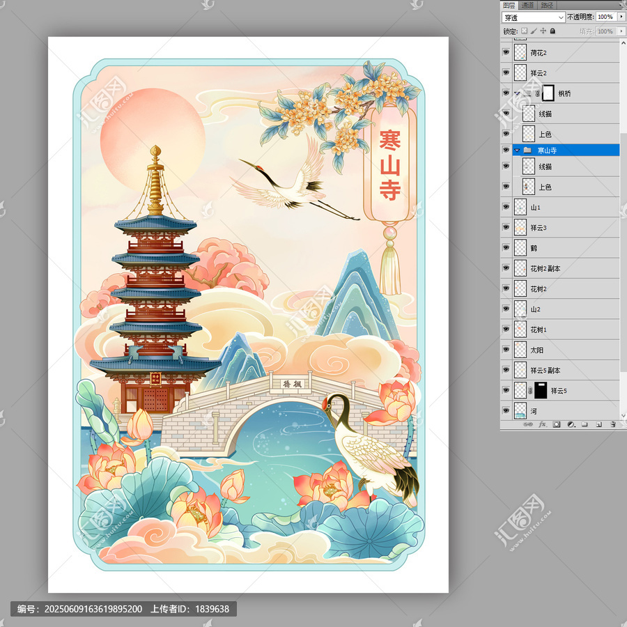 蘇州地標(biāo)古建筑寒山寺插畫
