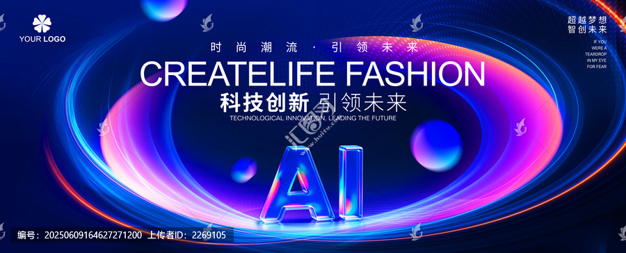 AI人工智能