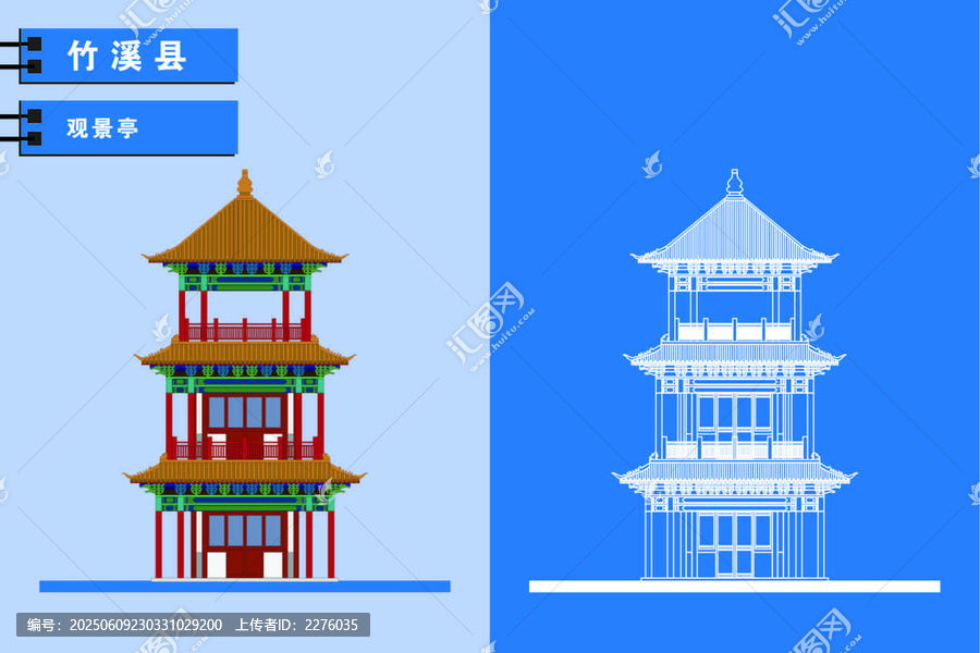 竹溪