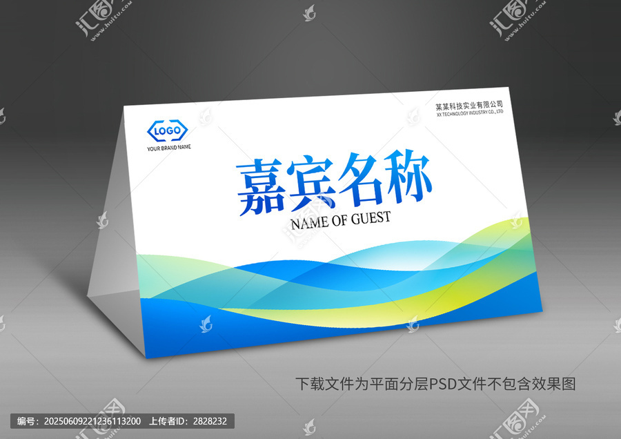 桌牌
