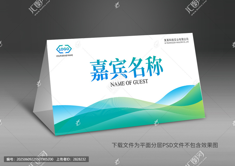 桌牌