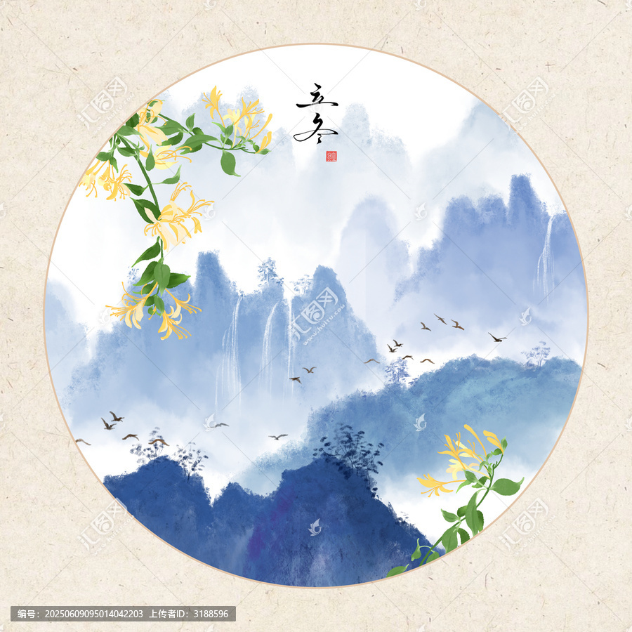 立冬山水花鳥中式圖景