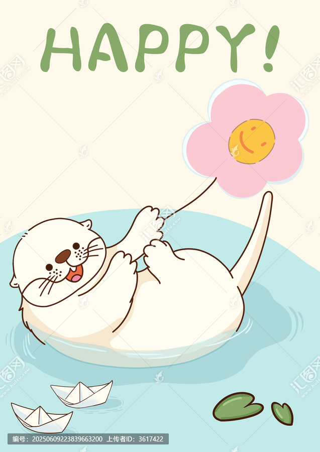 水獺