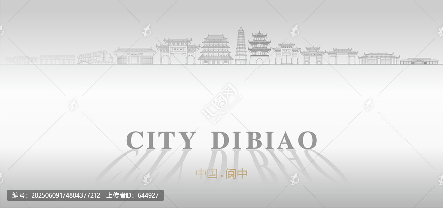 閬中廣告