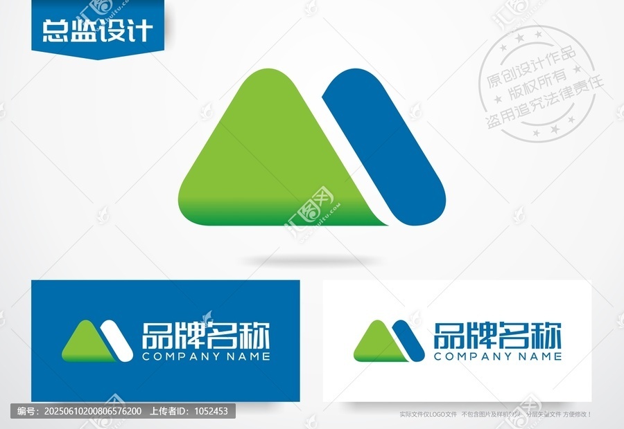 青山綠水標(biāo)志字母M設(shè)計(jì)logo