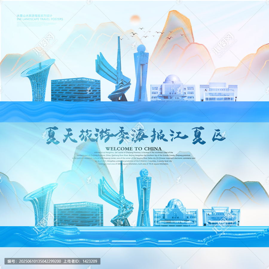 江夏區(qū)