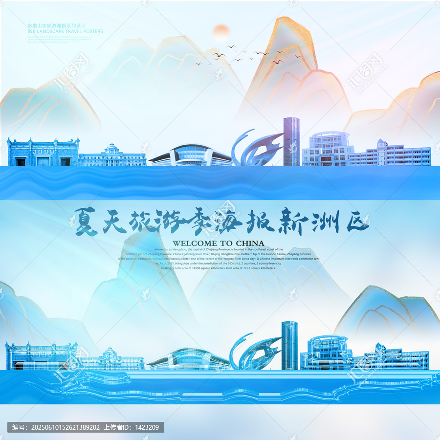 新洲區(qū)