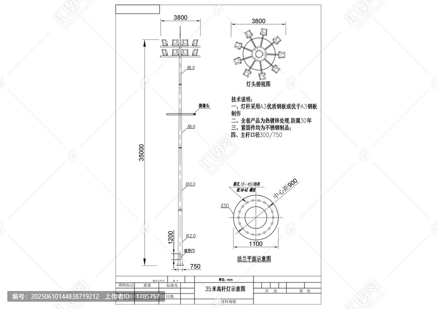 35米高桿燈CAD設(shè)計圖紙