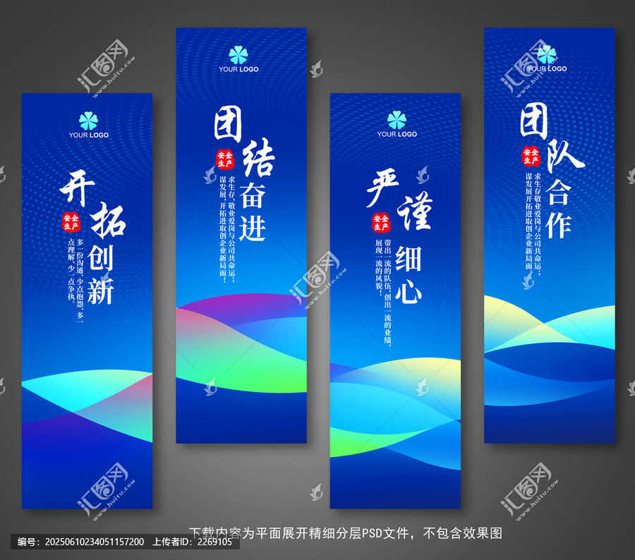 車間標(biāo)語
