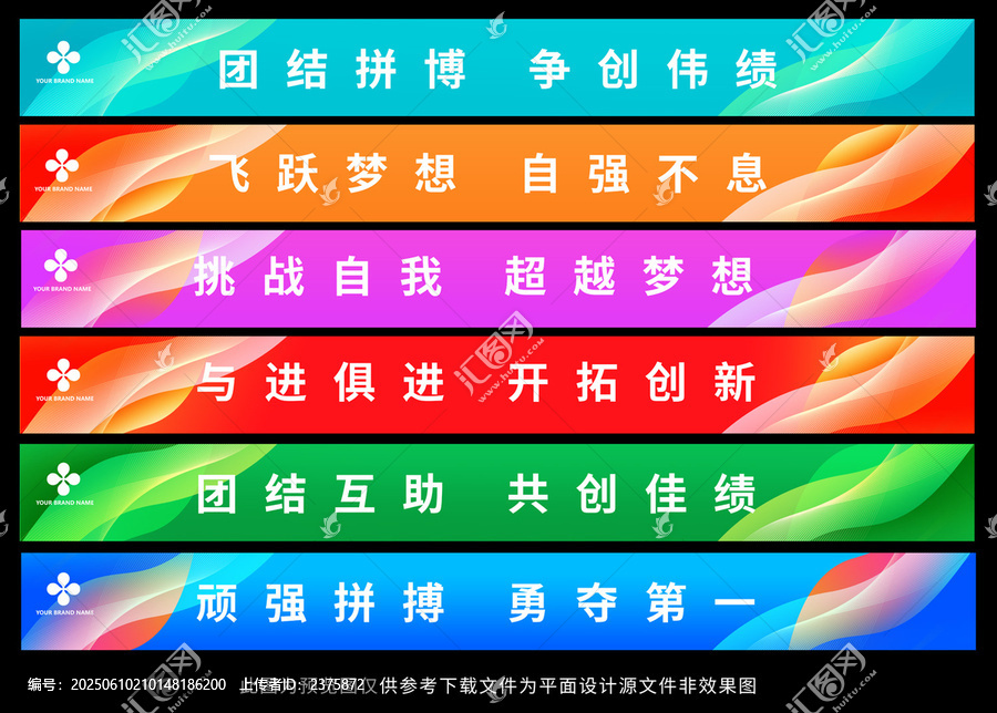玻璃門腰線