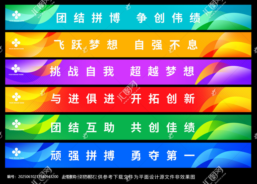 玻璃門腰線
