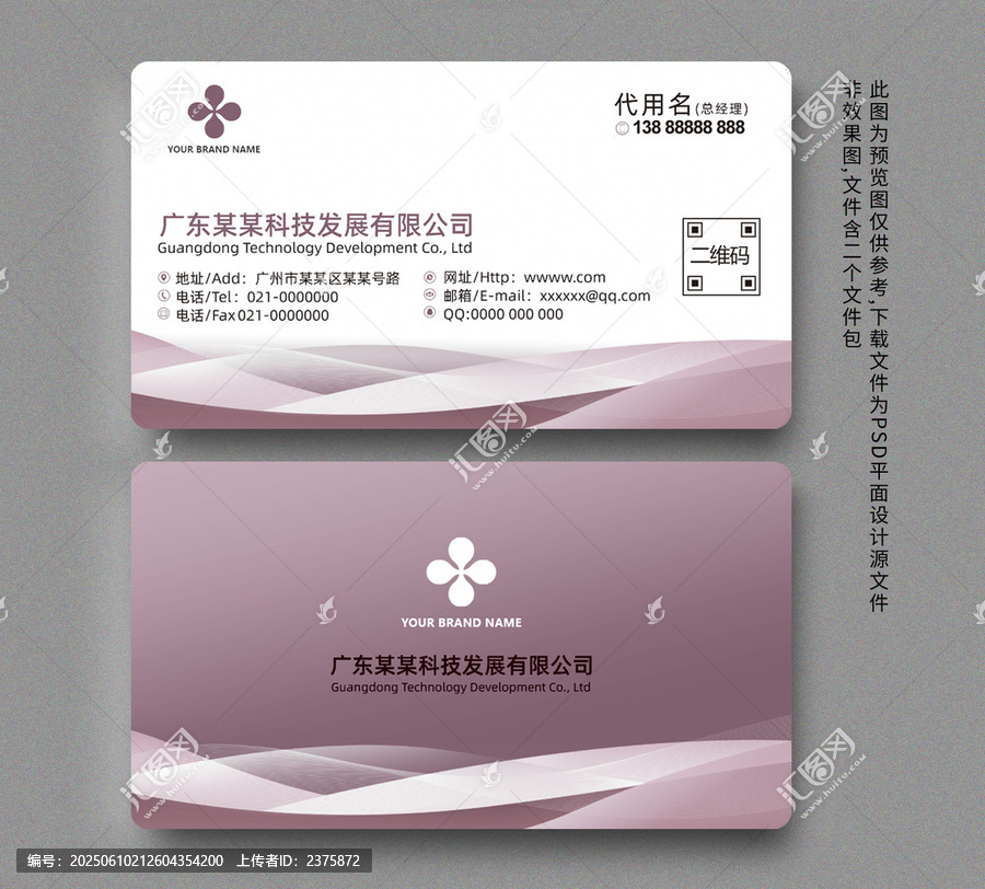 名片