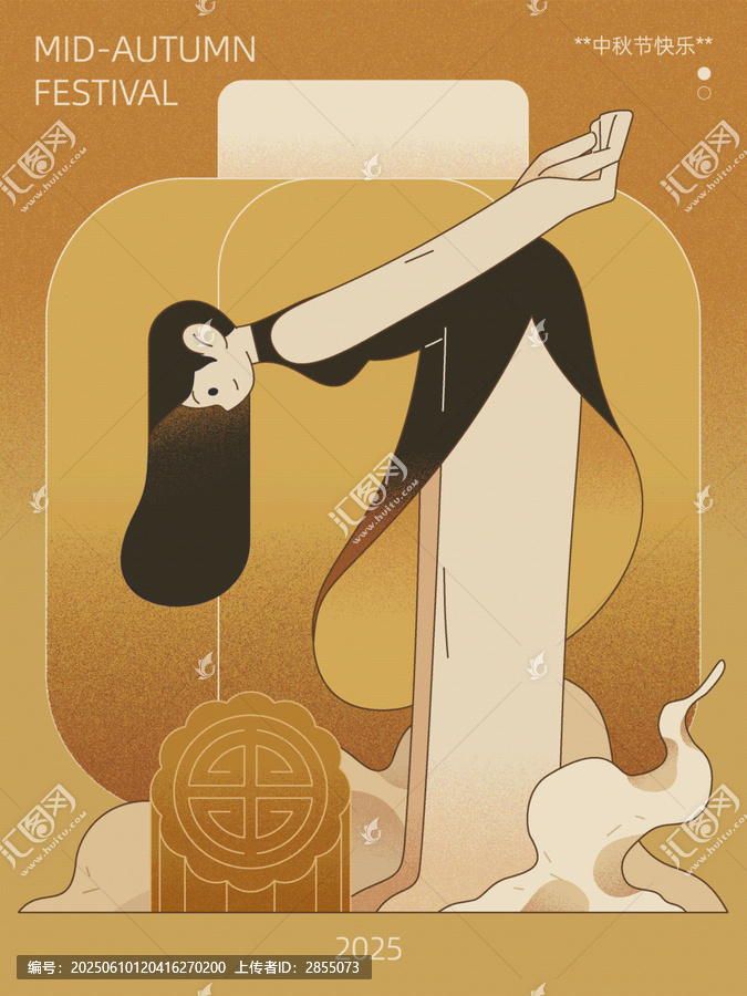 時(shí)尚女性與月餅插畫