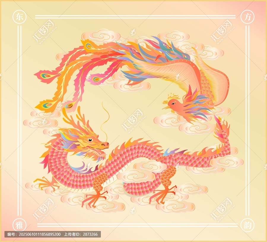 龍鳳呈祥傳統(tǒng)祥瑞圖案