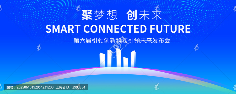 論壇背景主畫(huà)面