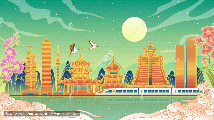 貴陽國潮風城市建筑矢量插畫