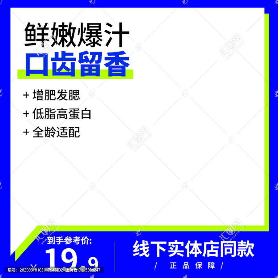 淘寶主圖
