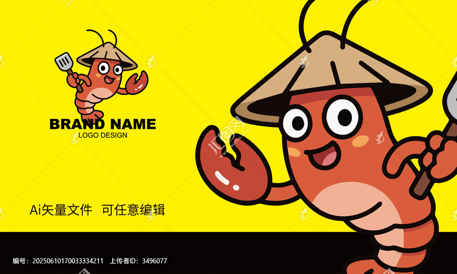 可愛卡通龍蝦品牌標(biāo)志設(shè)計(jì)