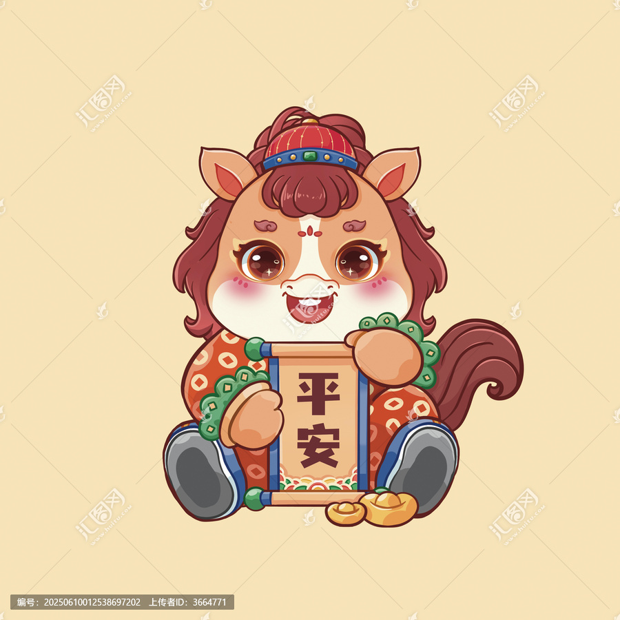 卡通馬年插畫平安喜樂