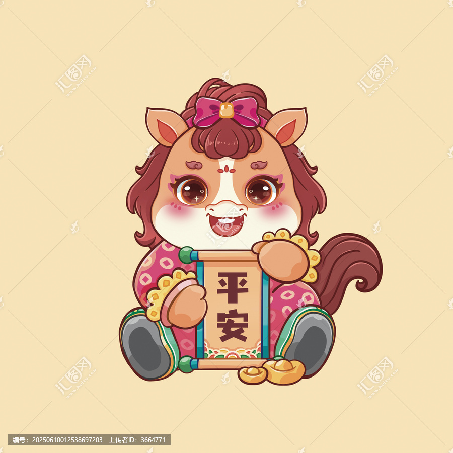 卡通馬年平安喜樂(lè)